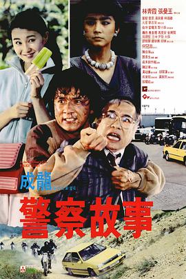 情事3