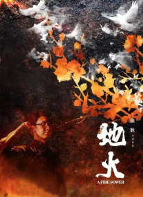 年轻的妹妹3